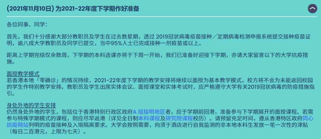 2022版信息科技课程标准考试题最新版本