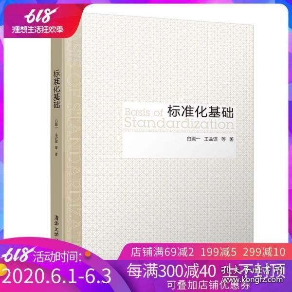 运营入门基础知识最新动态与全面解析