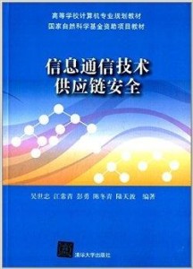 计算机信息技术专业最新消息综述