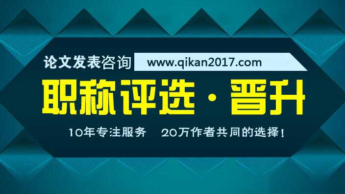 电子技术与软件工程期刊最新概览与全面解读