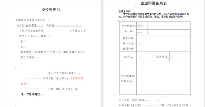 自由销售证书如何办理啊未来发展趋势