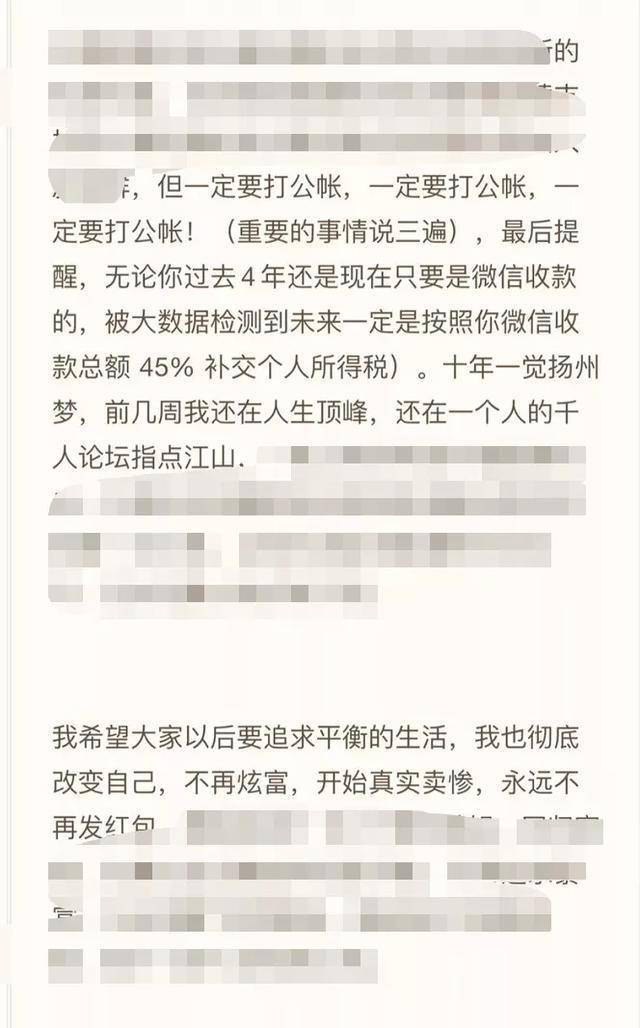 个人转让专利技术个人所得税最新发布与未来探寻