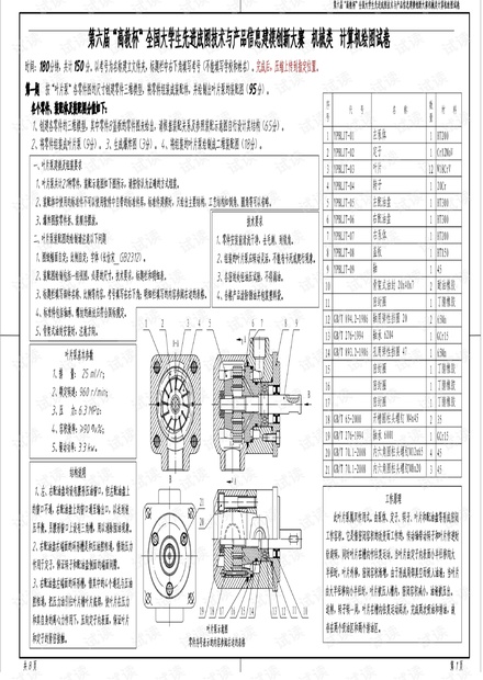 计算机类信息技术设备有哪些最新版本