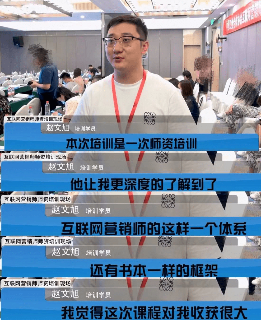 互联网营销师是做什么的最新发展