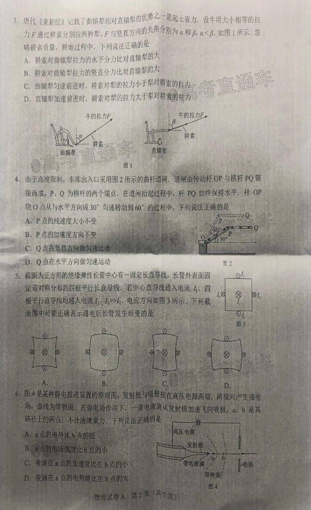 质量题库及答案1000题最新探秘