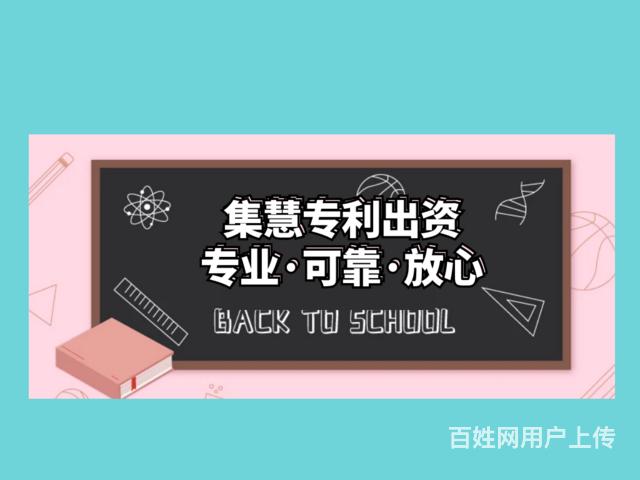 专利评估100万入股交多少税最新动态与全面解析