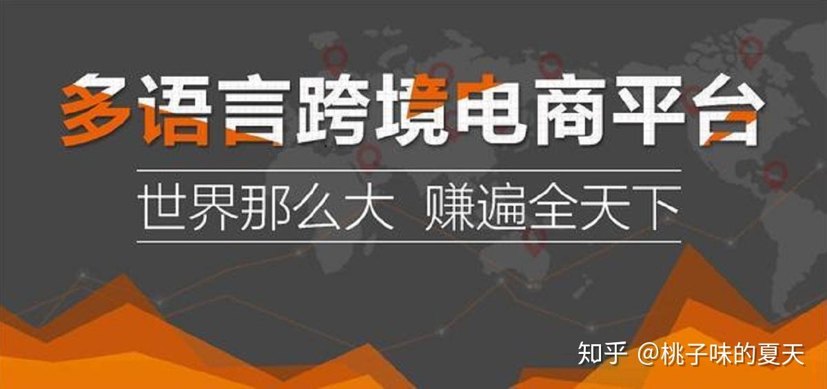 电商是做什么的全面解析