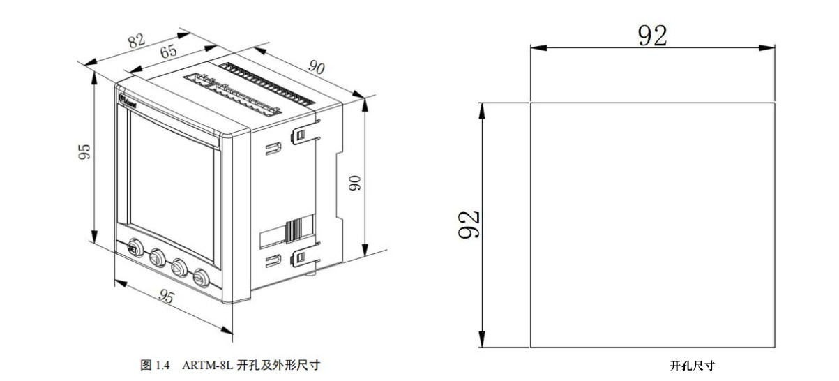 冷藏冷冻柜与智能温度变送器怎么接线的