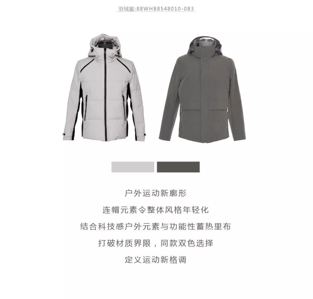 羽绒服专业