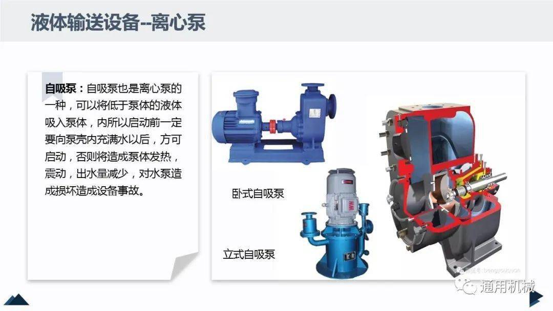 陶瓷生产机械与调节阀基础知识培训总结