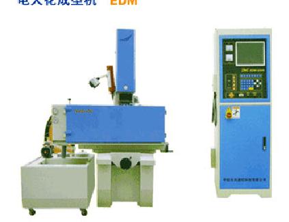 电火花线切割和电火花成型机的加工原理