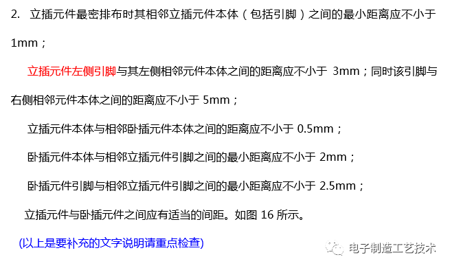 ai插件机技术员招聘