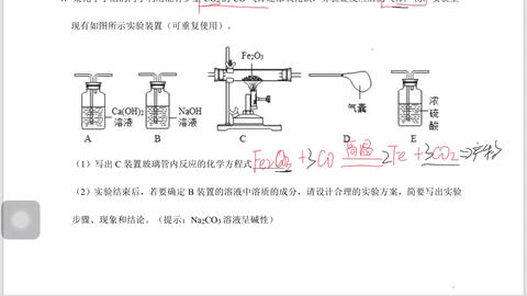 追光灯与醛的衍生物有关吗