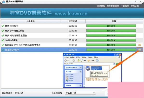 刻录到光盘和复制到光盘的区别