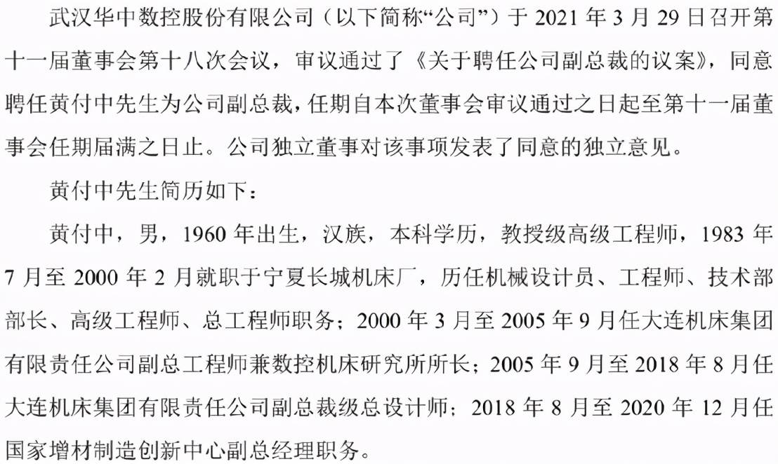 补偿器与智能控制和工业机器人的关系