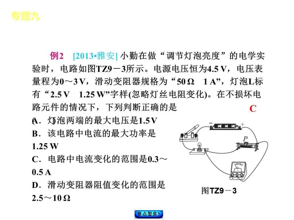 阻燃剂优缺点