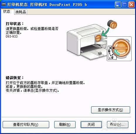 车上影碟机无法播放怎么办？解决方法与常见故障排除指南