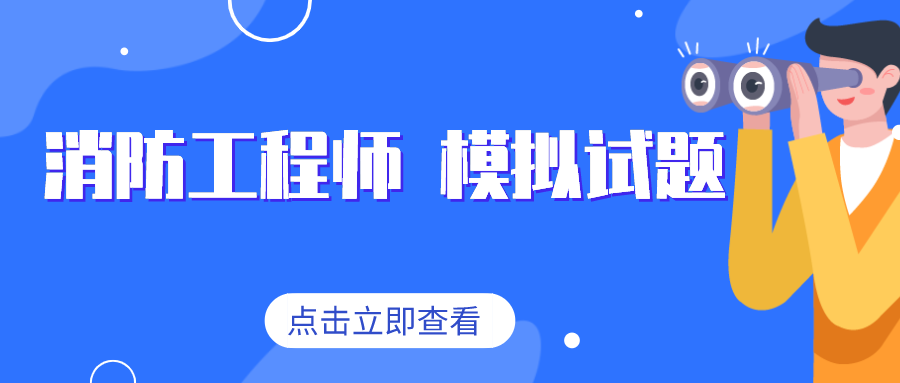 防火涂料技术工程师招聘