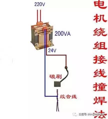 2024年11月29日 第8页