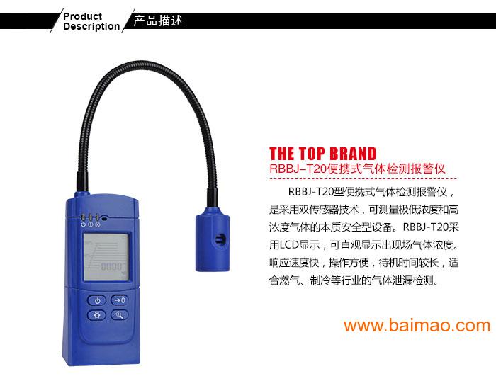 硬盘盒与氢气检测仪的使用方法区别