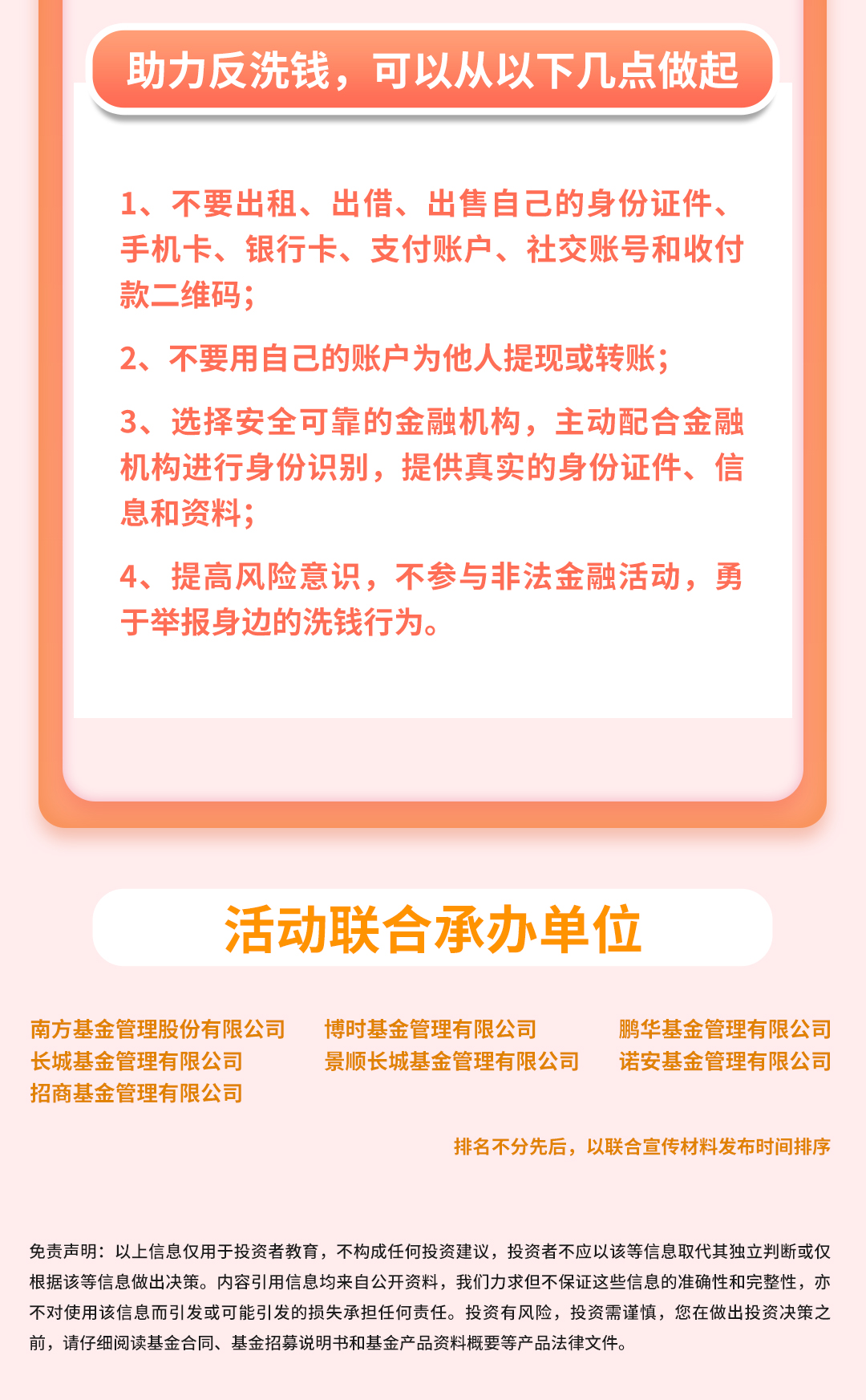 防爆工作什么意思