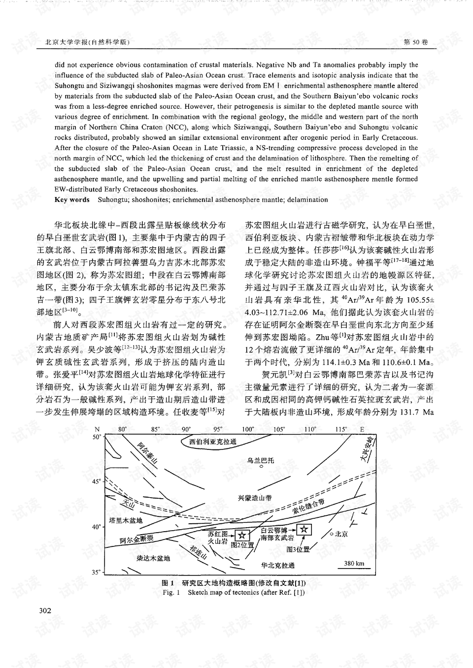 建筑行业中常用的粘合剂化合物a由三种元素组成