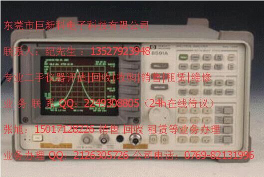 二手测试仪器网站