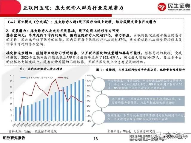 稀土加工龙头股