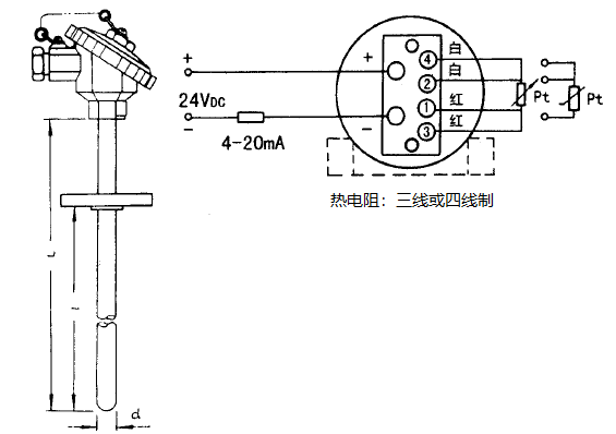 三线温度变送器接线