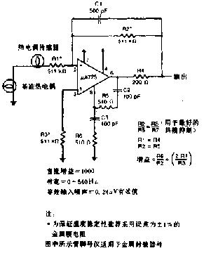 热电阻电路