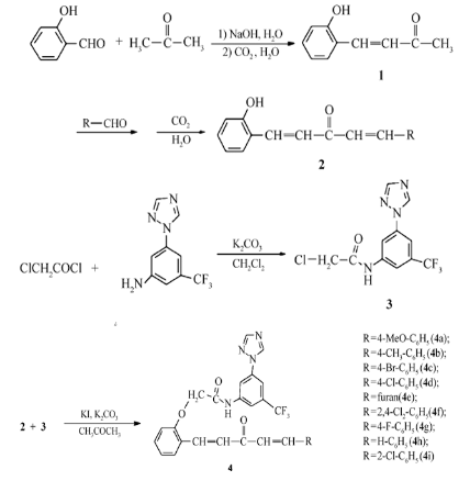 醛类衍生物