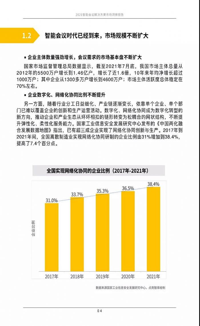 针刺无纺布销售网