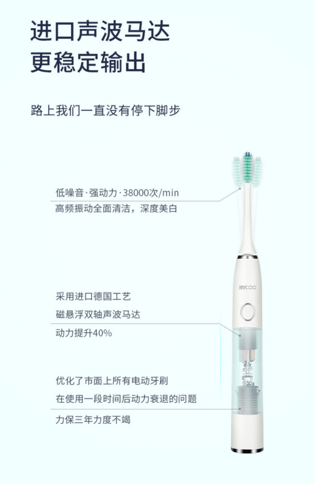 电动牙刷工厂价