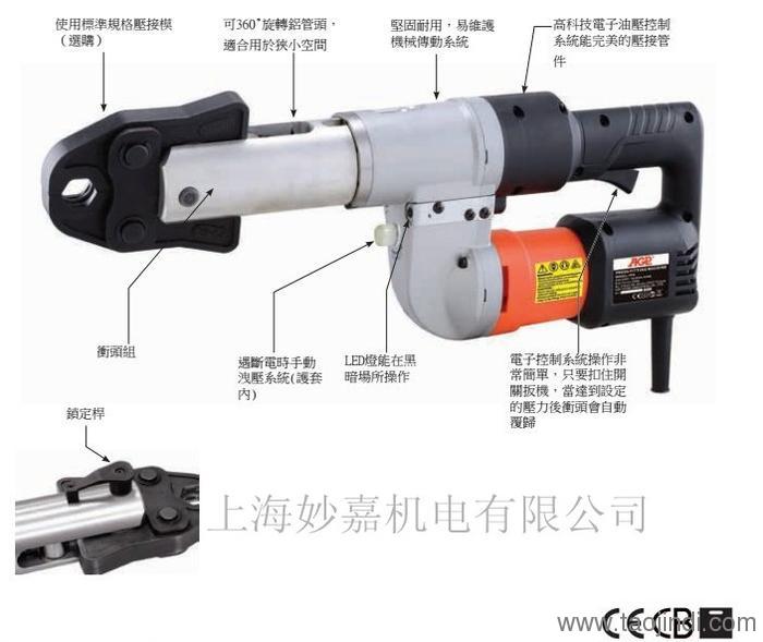 泉州专用压接工具销售价格详解