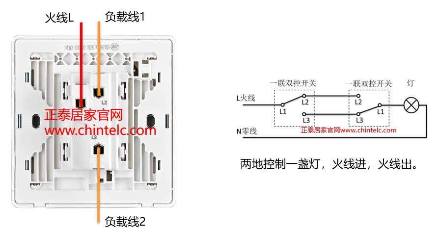 震动开关怎么接