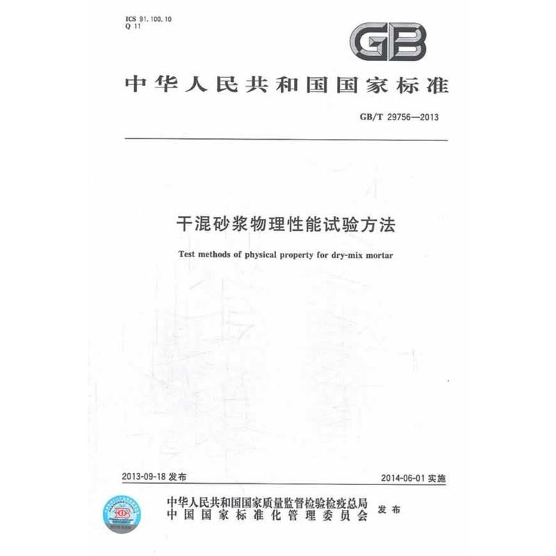 煤与烫金工艺可靠性测试实验报告